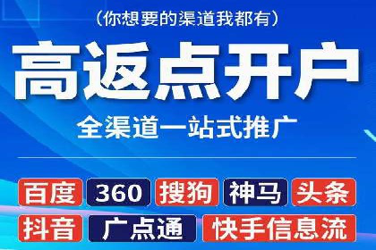 百度推广账户权重提升的优化案例