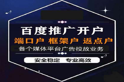 深度解析信息流广告运营公司案例