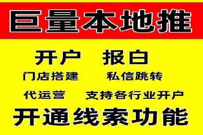 百度推广返点攻略：成功案例分享与启示